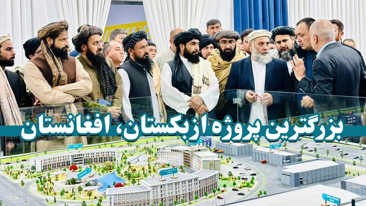 بزرگترین بازار تجارتی افغانستان، ازبکستان / The largest trade market of Afghanistan, Uzbekistan