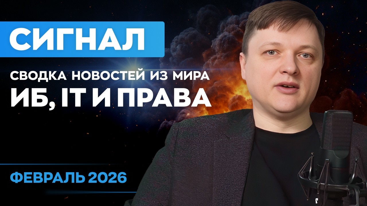 ИИ стал главным оружием хакеров