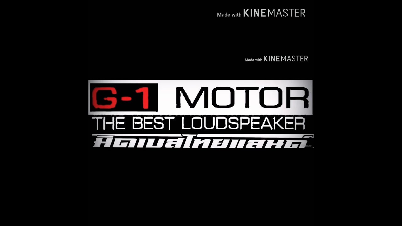 🔉10