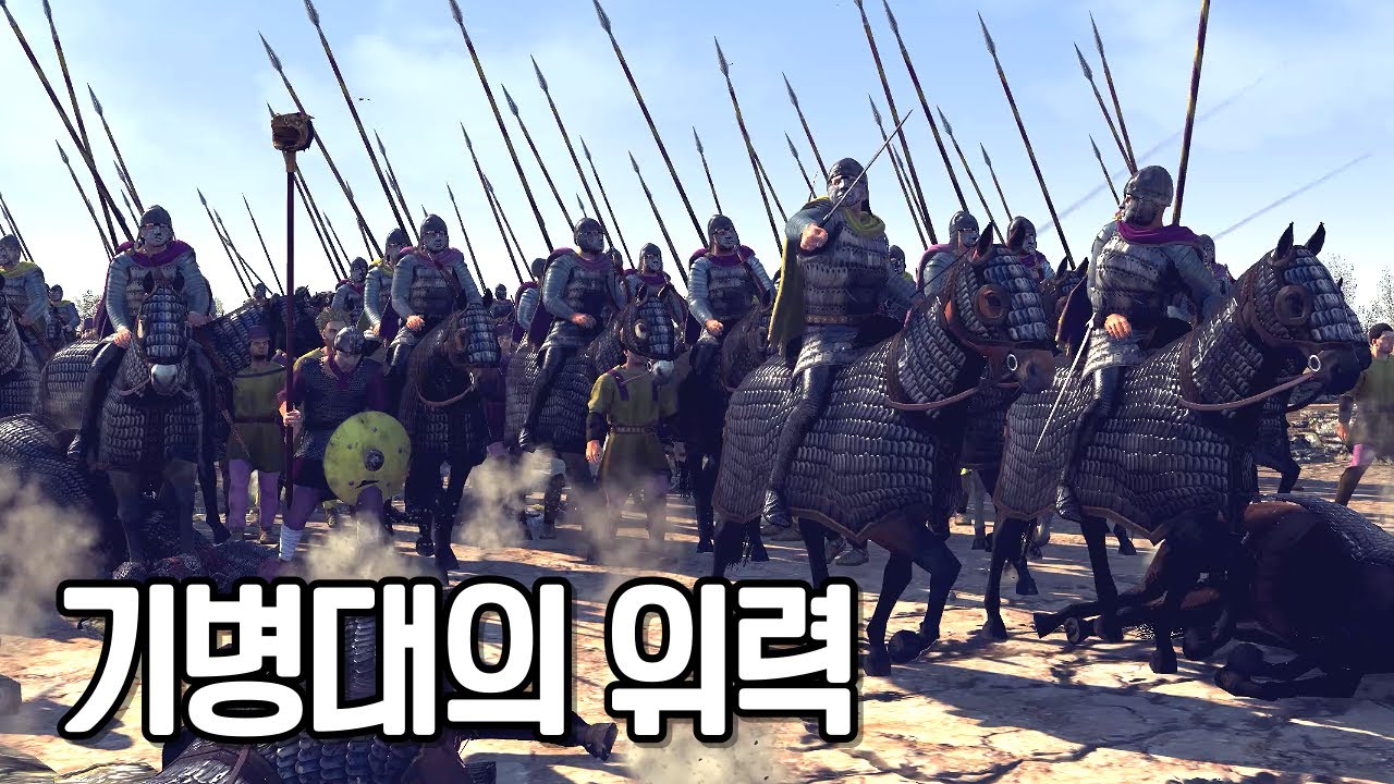 패배의 위기를 극복하는 공포의 기병 포위섬멸전 | 아틸라 토탈워 멀티