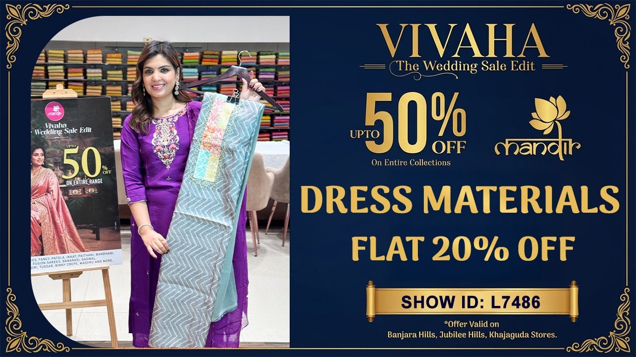 Vivaha Wedding Sale : Dress Materials - FLAT 20% OFF | 733 733 7000 | Brand Mandir Sarees LIVE