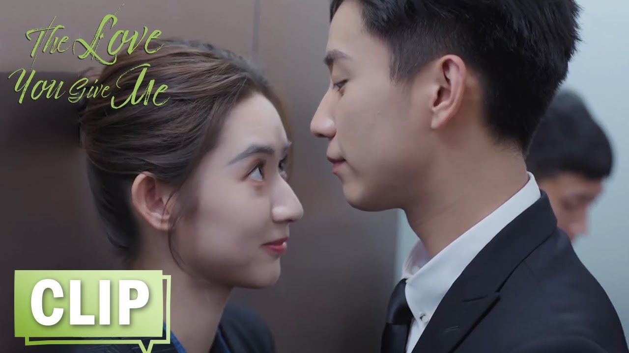 EP24 CLIP 腻歪小情侣上线！闵慧辛旗电梯偷偷牵手【你给我的喜欢 The Love You Give Me】