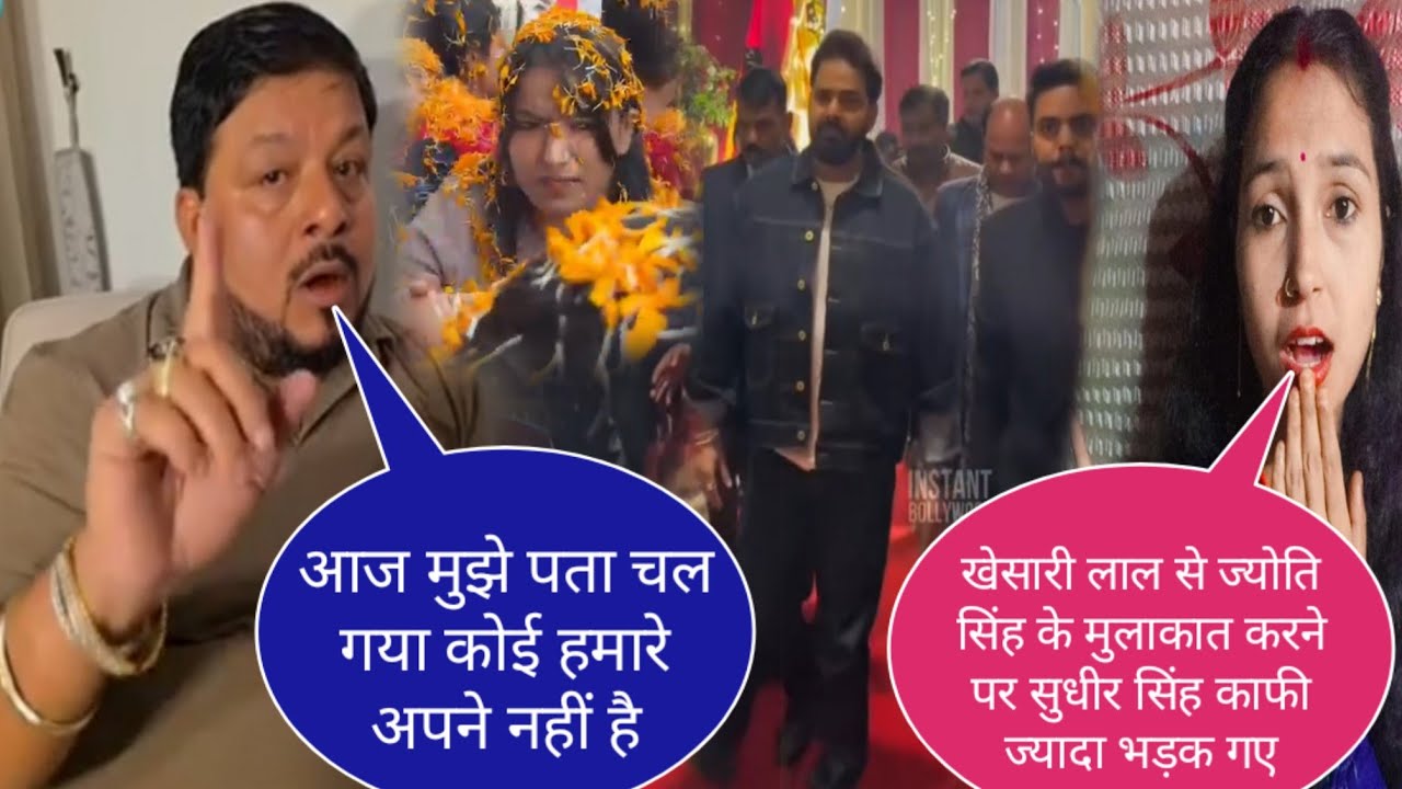 ज्योति सिंह की मुलाकात देखकर सुधीर सिंह काफी ज्यादा भड़क है@jyotisinghvlogs886 