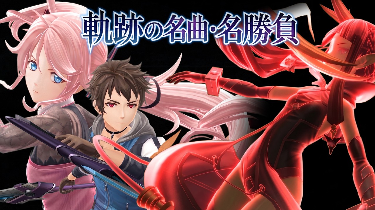 軌跡の名曲・名勝負『 Solid-State Shard Blow 』 英雄伝説  黎の軌跡Ⅱ  ナーディア × スウィン 《セリフ入りMAD》