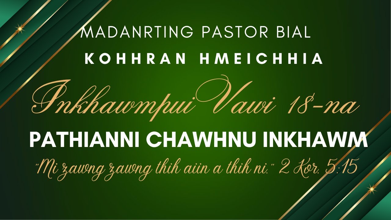 Pathianni Chawhnu Inkhawm | Madanrting Pastor Bial Kohhran Hmeichhe Inkhawmpui Vawi 18-na