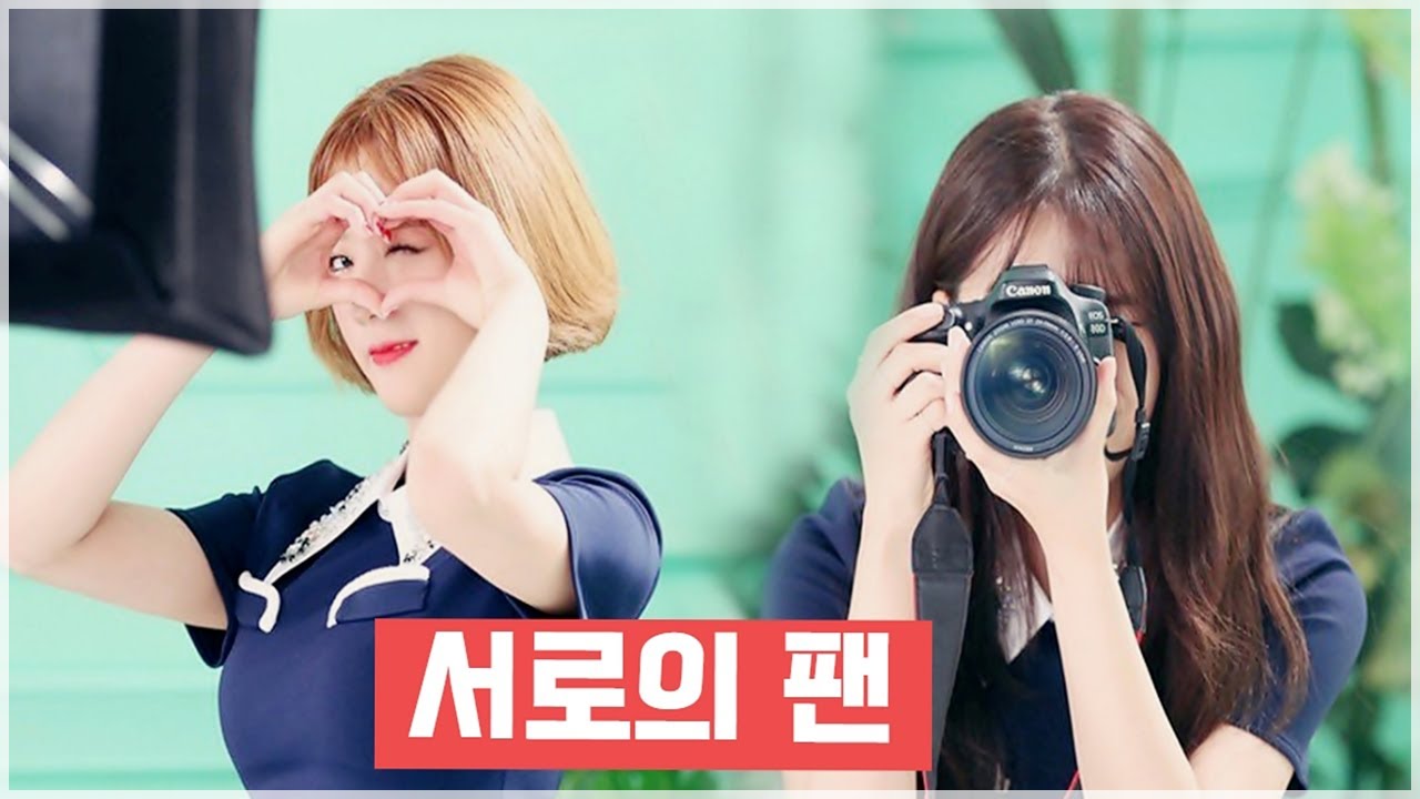 서로를 덕질하는 93라인