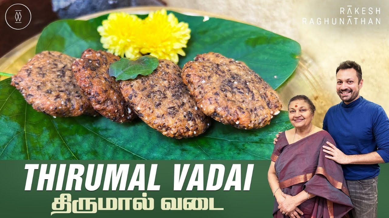 Thirumal Vadai | திருமால் வடை  | Episode 142 | Ammavum Naanum
