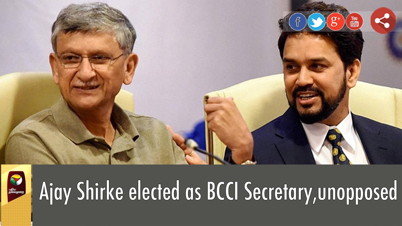 Ajay Shirke elected as BCCI Secretary,unopposed