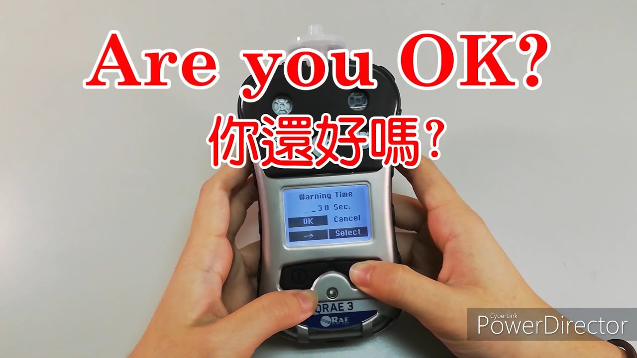 QRAE 3 四用氣體偵測器教學｜選單操作