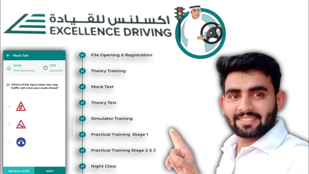 Excellence Driving School: RTA Theory Test Practice & mock test #excellencedrivingschool