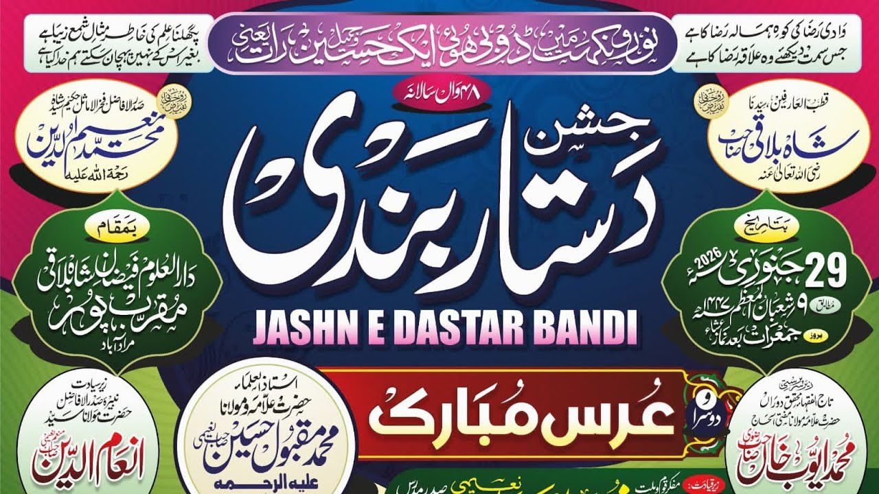 Razvi netwark point is live! in muradabad
