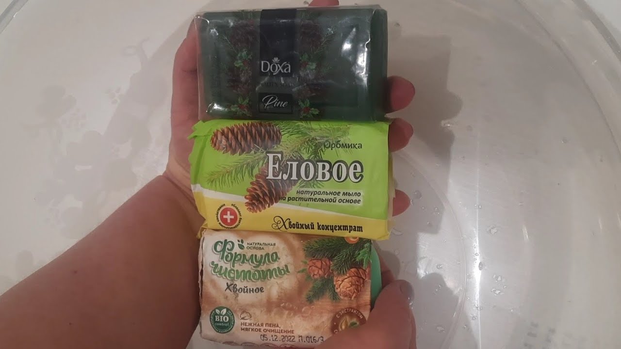 Хвойно-Пенный Сет/Doxa Сосна/Аромика Еловое/Ежк Хвойное#soap#asmr#relax#мыление🧼🧽😶‍🌫️❤️