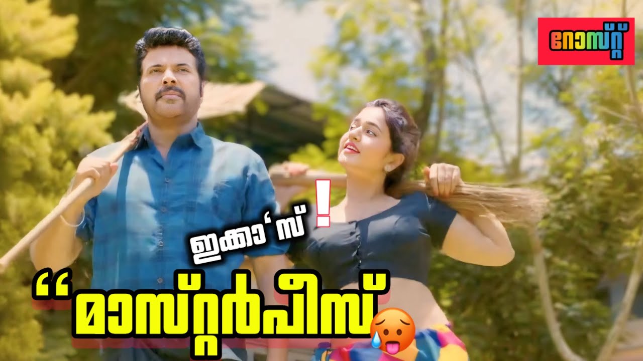നിങ്ങൾക്ക് ചിരി വരുന്നുണ്ടോ? 🥱|REAL FIGHTERS VS ROYAL WARRIORS😂🌹