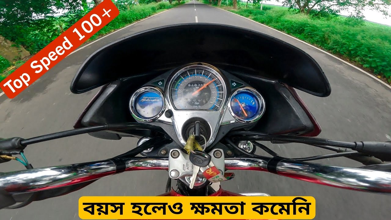 9 Years Old Hero Super Splendor 125cc Bs3 Top Speed Test😱