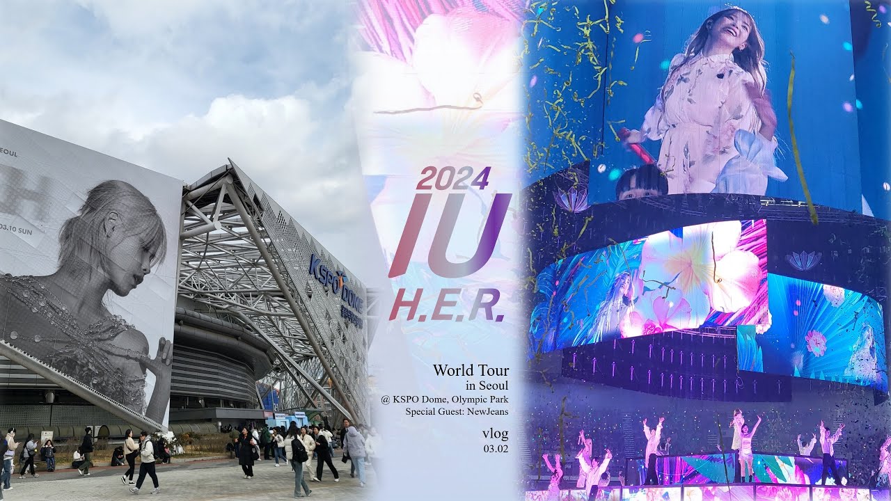 연석 잡은 유애나 부부의 아이유 콘서트 관람기 | 2024 IU H.E.R. WORLD TOUR SEOUL day 1 | 240302 with 유재석 양세찬 박명수 뉴진스