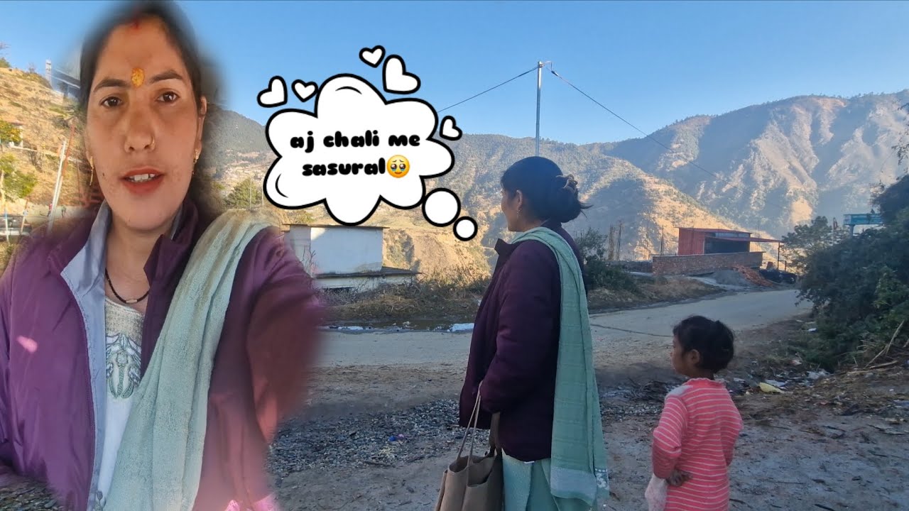 ससुराल मे वापसी जाने का दिन भीआ गया🥹||Manisha chauhan panwar vloger||#pahadilifestyle#travel#newvlog