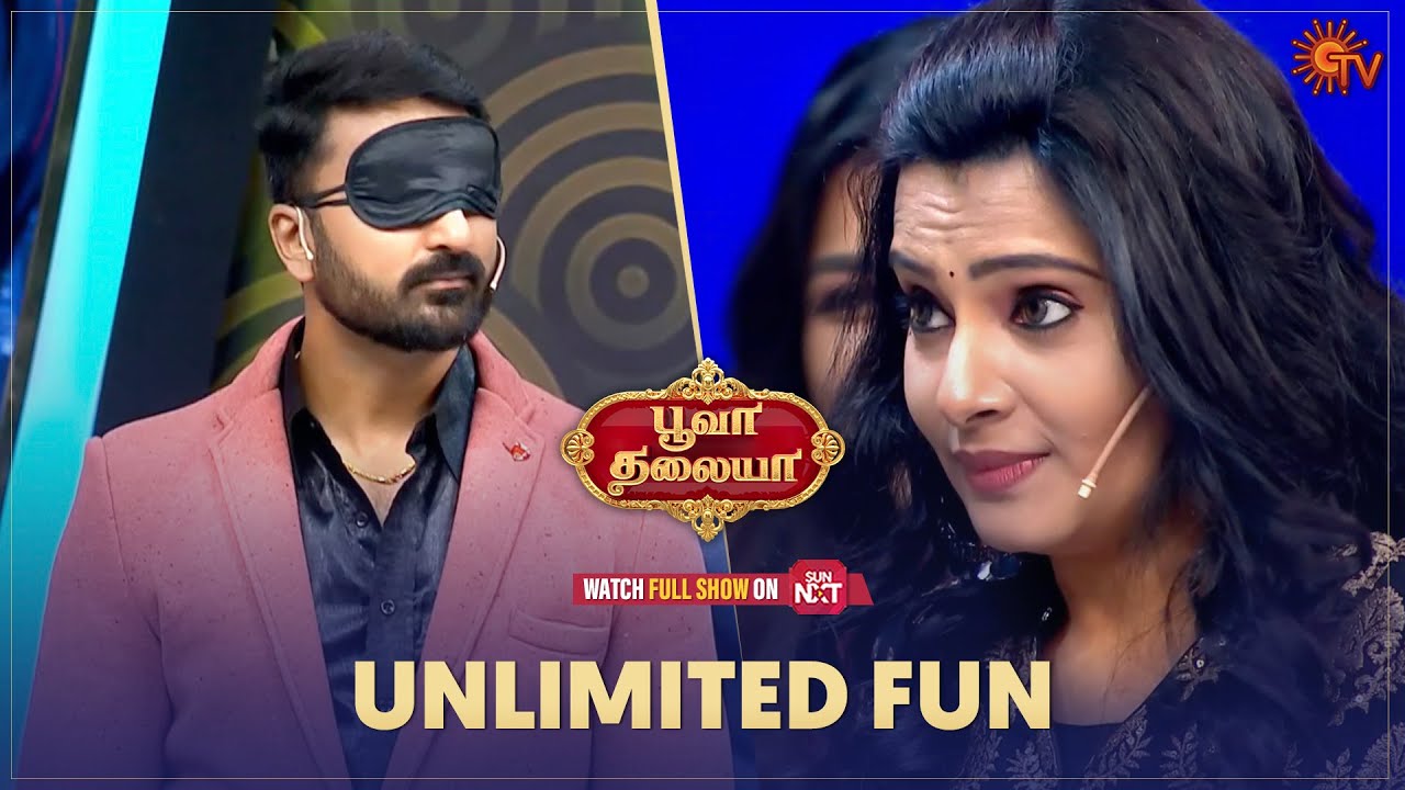 Vaai laye vandi otrangale! | Poova Thalaya  - Best Moments | Watch Full show on SUN NXT | Sun TV