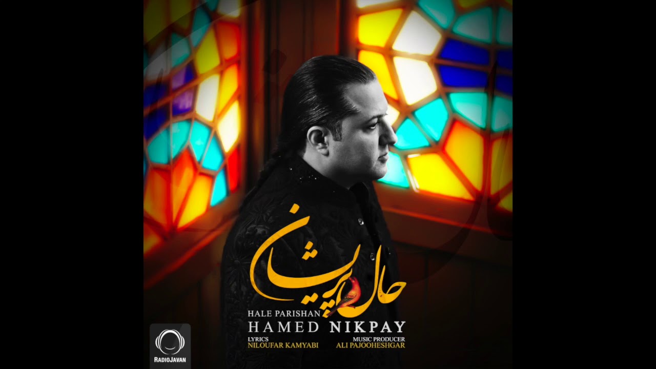 Hamed Nikpay - 