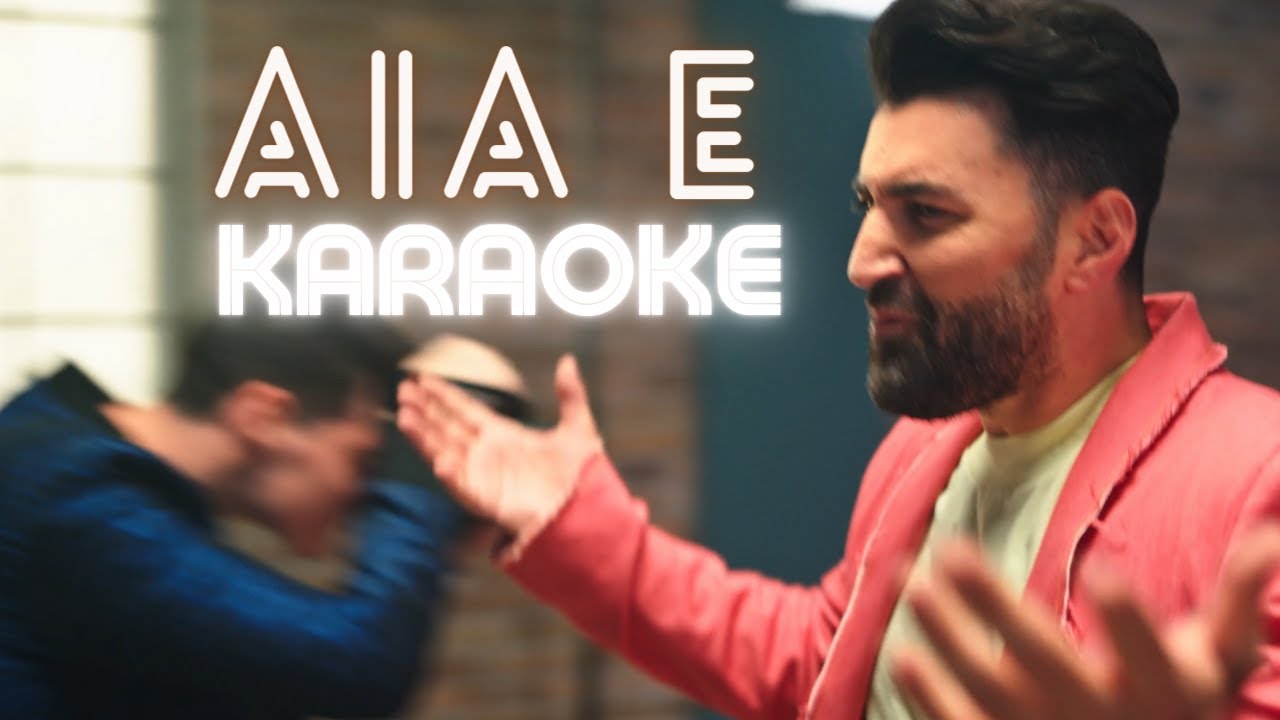 Smiley - Aia e | Official Karaoke Video