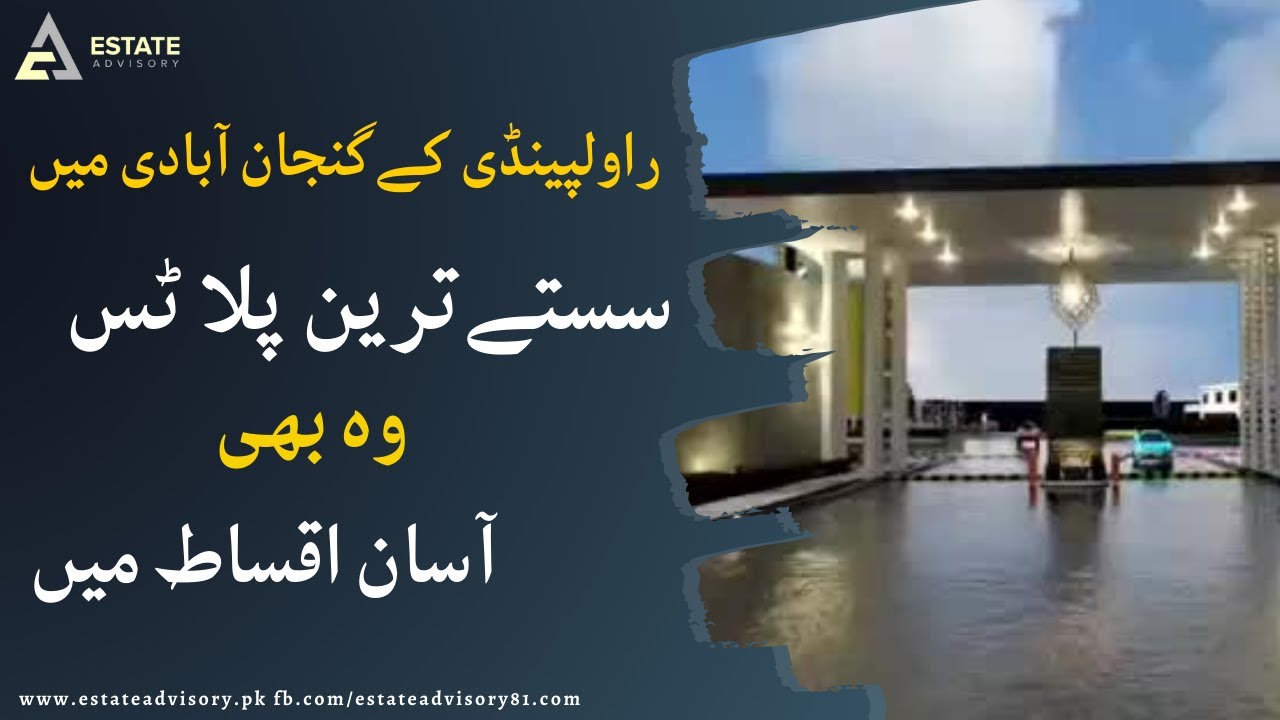 RDA Approved Project | Plots on Installments | For Details Call us at 03112741903 | 03112741898