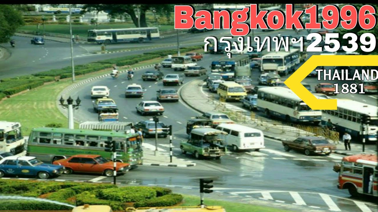 𝐁𝐀𝐍𝐆𝐊𝐎𝐊-1996 🐘🇹🇭 🐘.                                                        กรุงเทพฯ-2539