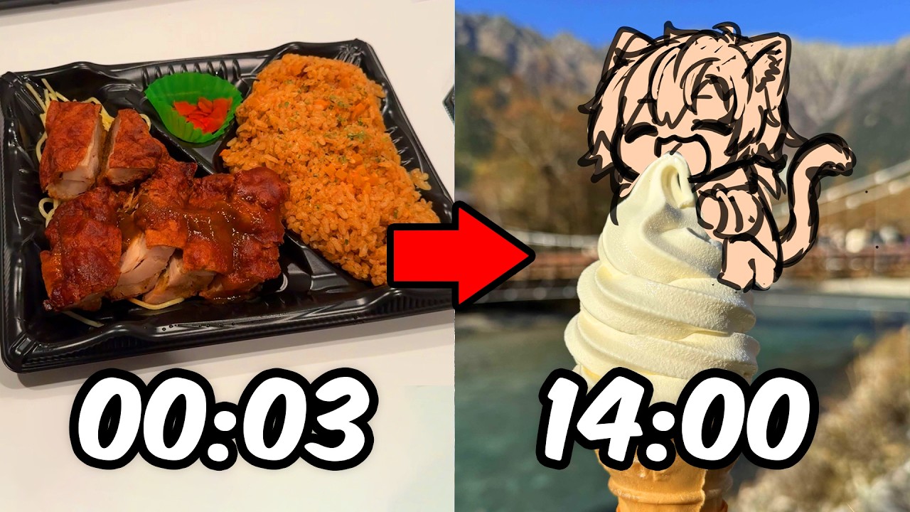 Nginep Di Kantor Jepang, Bangun2 Kok Di Hutan..?