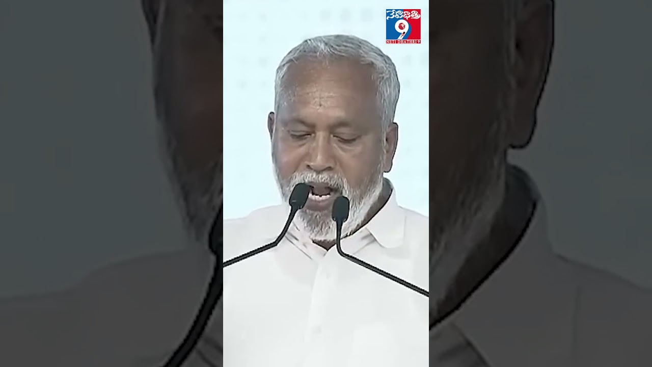 Chandragiri MLAs Pulivarthi Venkata Mani Prasad || #tdp #andhrapradesh @Netidhathri9 ||