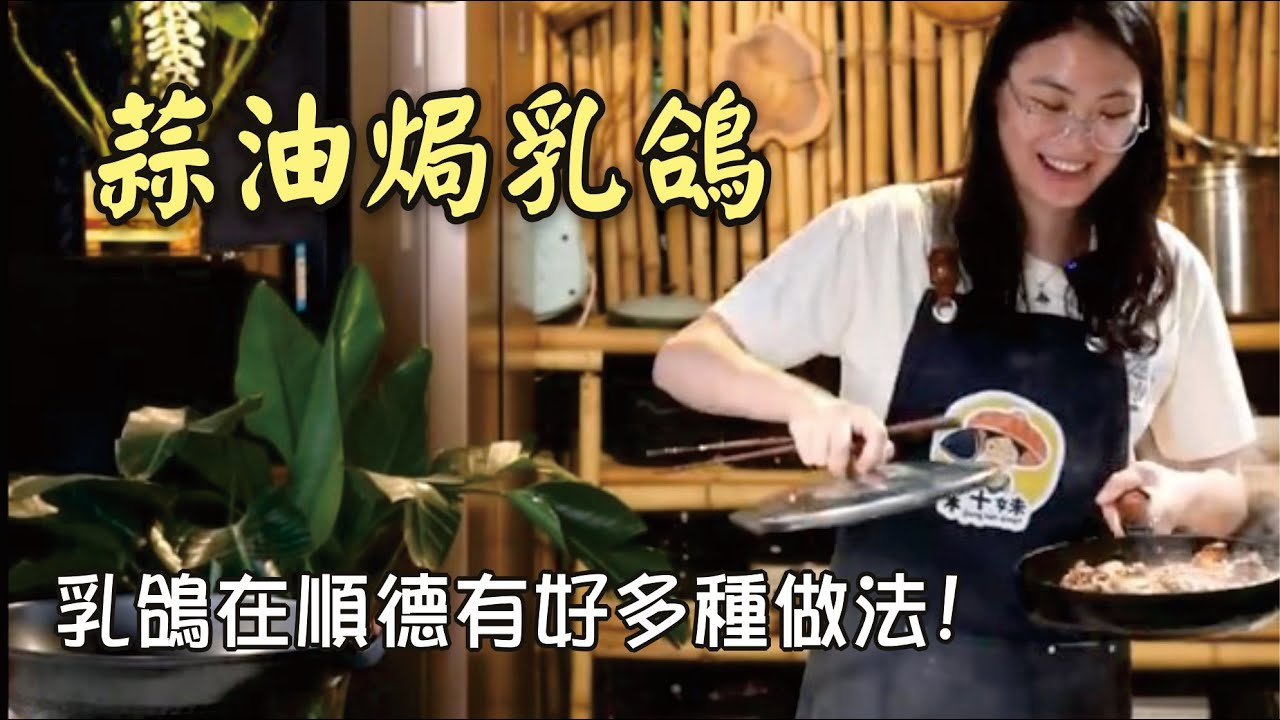 【梁十妹】