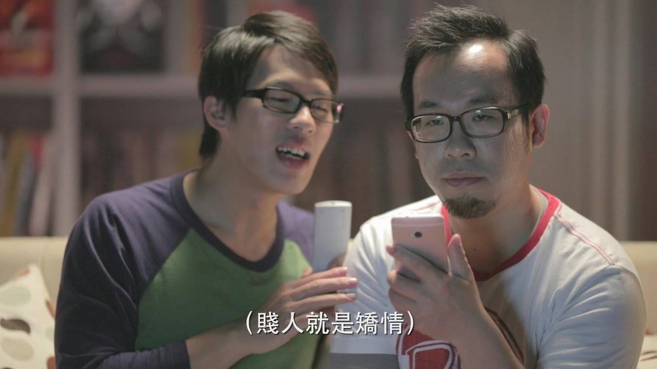 HTC輕鬆玩 - 新HTC One : 娘娘篇