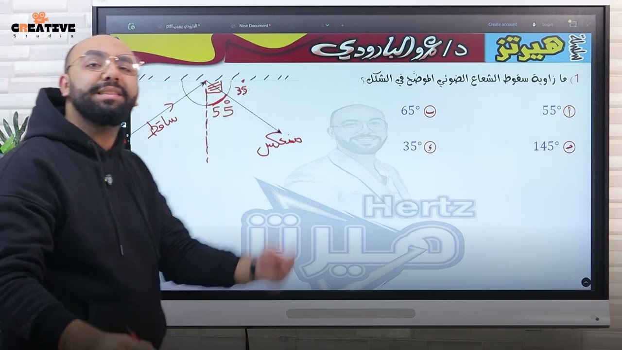 أقوي مراجعة و حل أفكار الضوء ❤️ للصف الثاني الثانوي ❤️