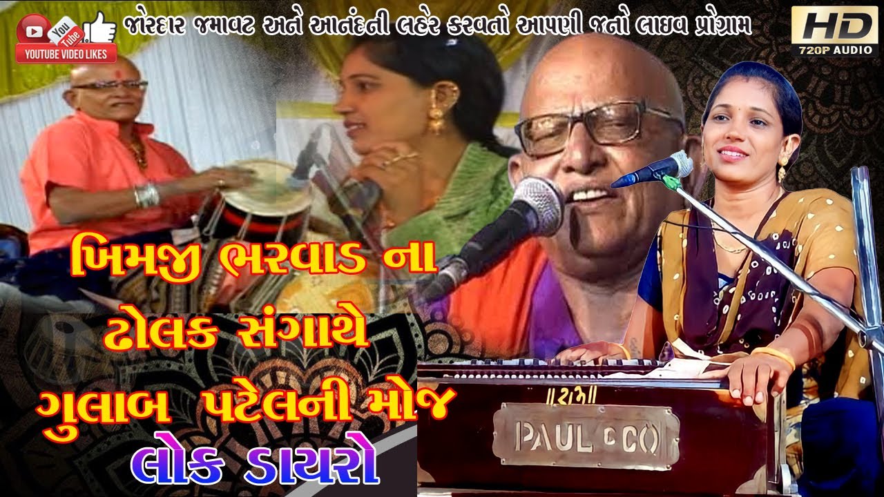 ટહુકે મોરલો