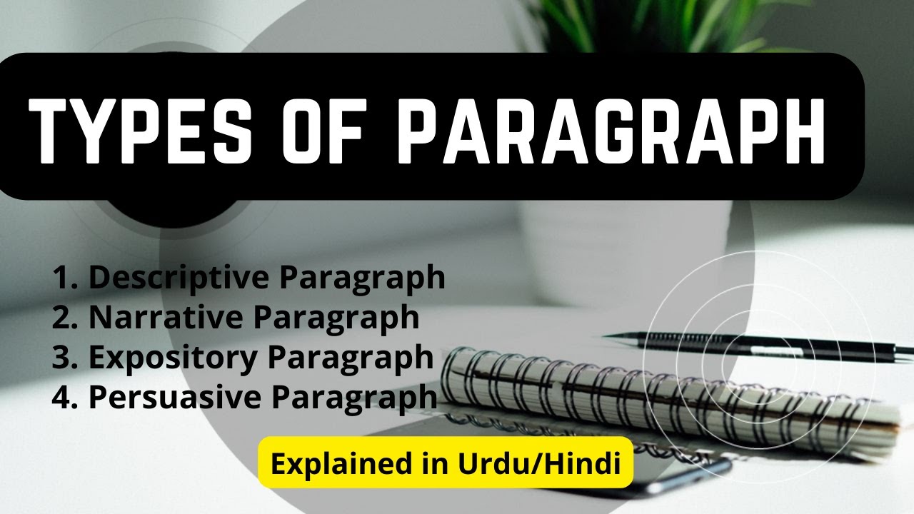 Types of Paragraph | Descriptive, Narrative, Expository & Persuasive | Explained in Urdu Hindi