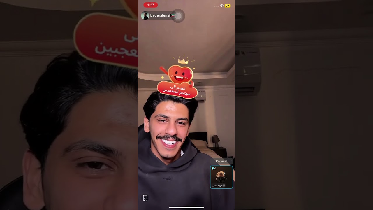 بث بدر العنزي -١- 31/12/2025