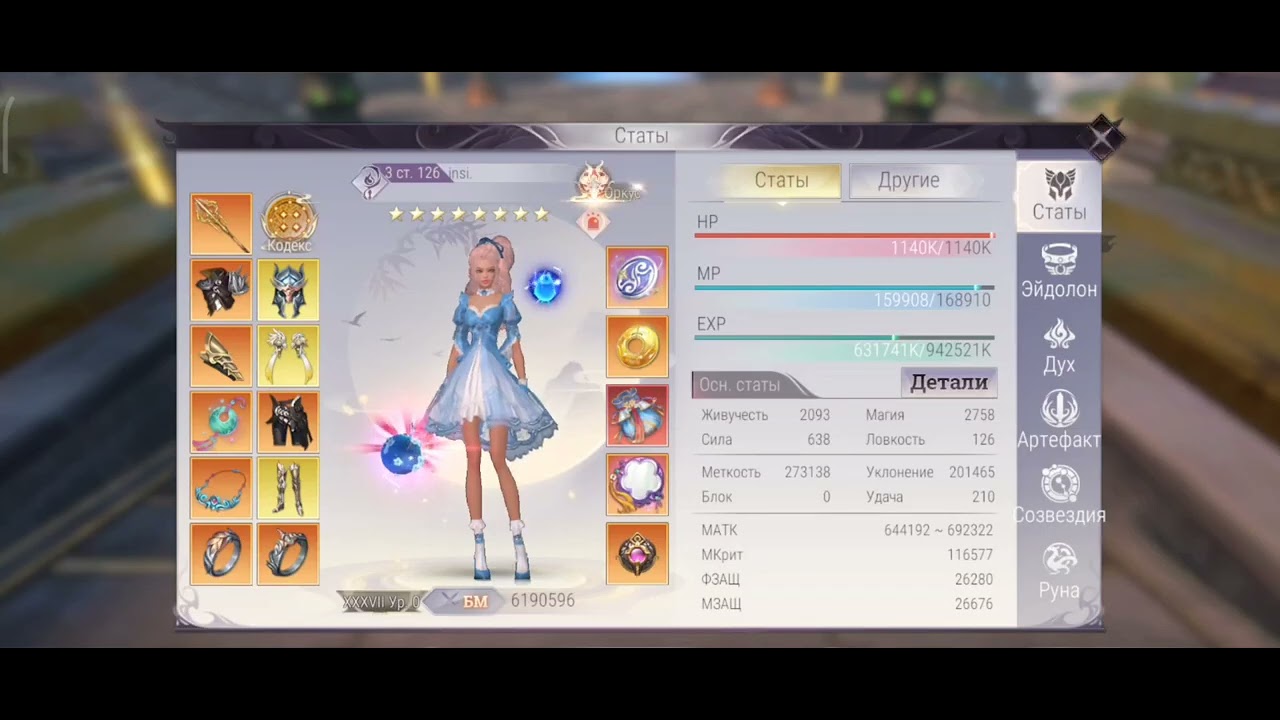 perfect world mobile мировая вражда S3 отряд Черти 26.11.23