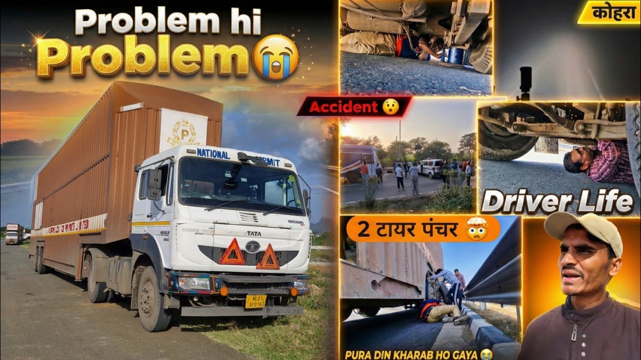 आज पूरा दिन खराब गया 😭 हर एक कदम पर प्रॉब्लम !! Indian Trucking Life Vlogs !! Truck vlogs