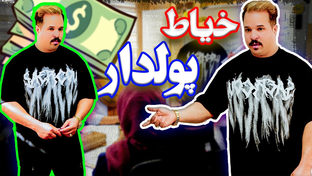 روش داشتن یک کسب و کار موفق 🤑
