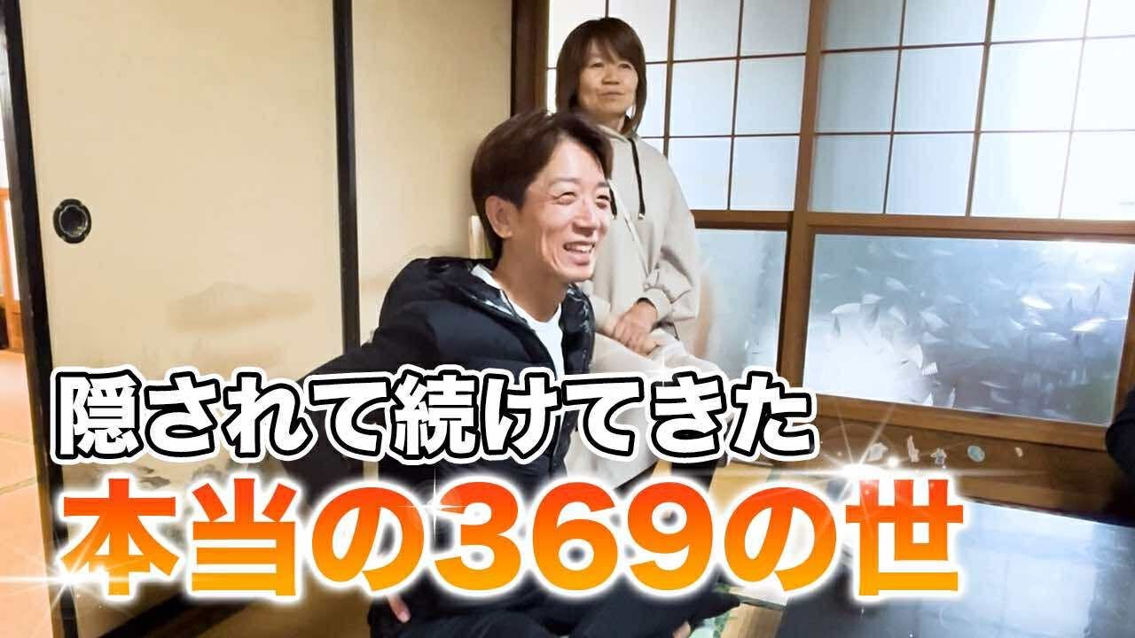宇宙の法則369が意味するものとは？ この世の全てを表す神の数字。 —神聖幾何学トッチ—