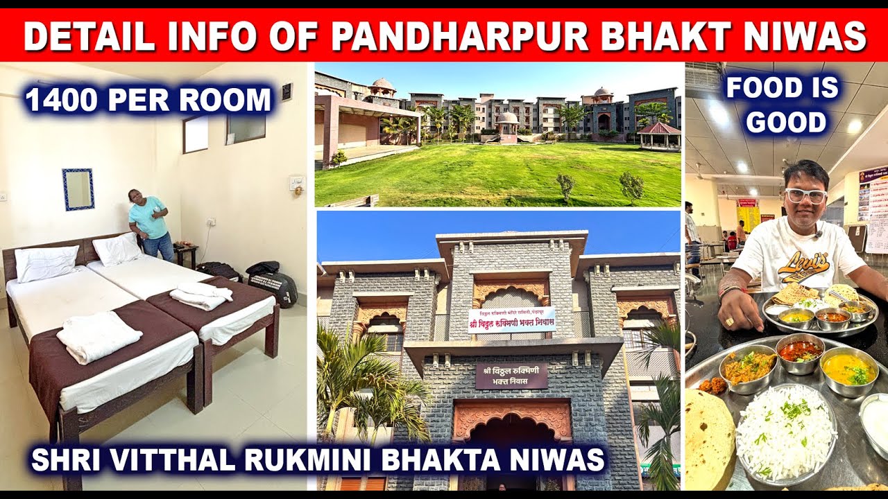 पंढरपूर मध्ये राहिला उत्तम भक्त निवास | How to BooK Online Pandharpur Bhakta Niwas | Detail Info  |
