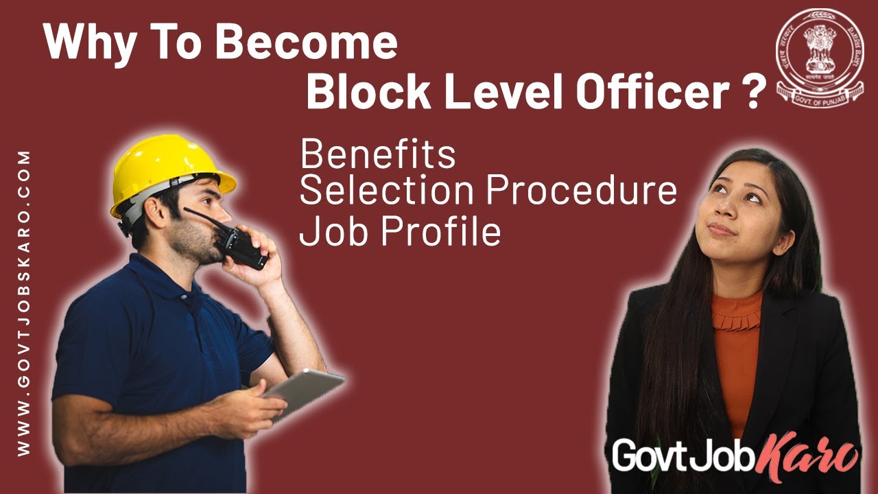 Punjab Block Level Officer Recruitment | How to Become Block Level Officer | Job Profile