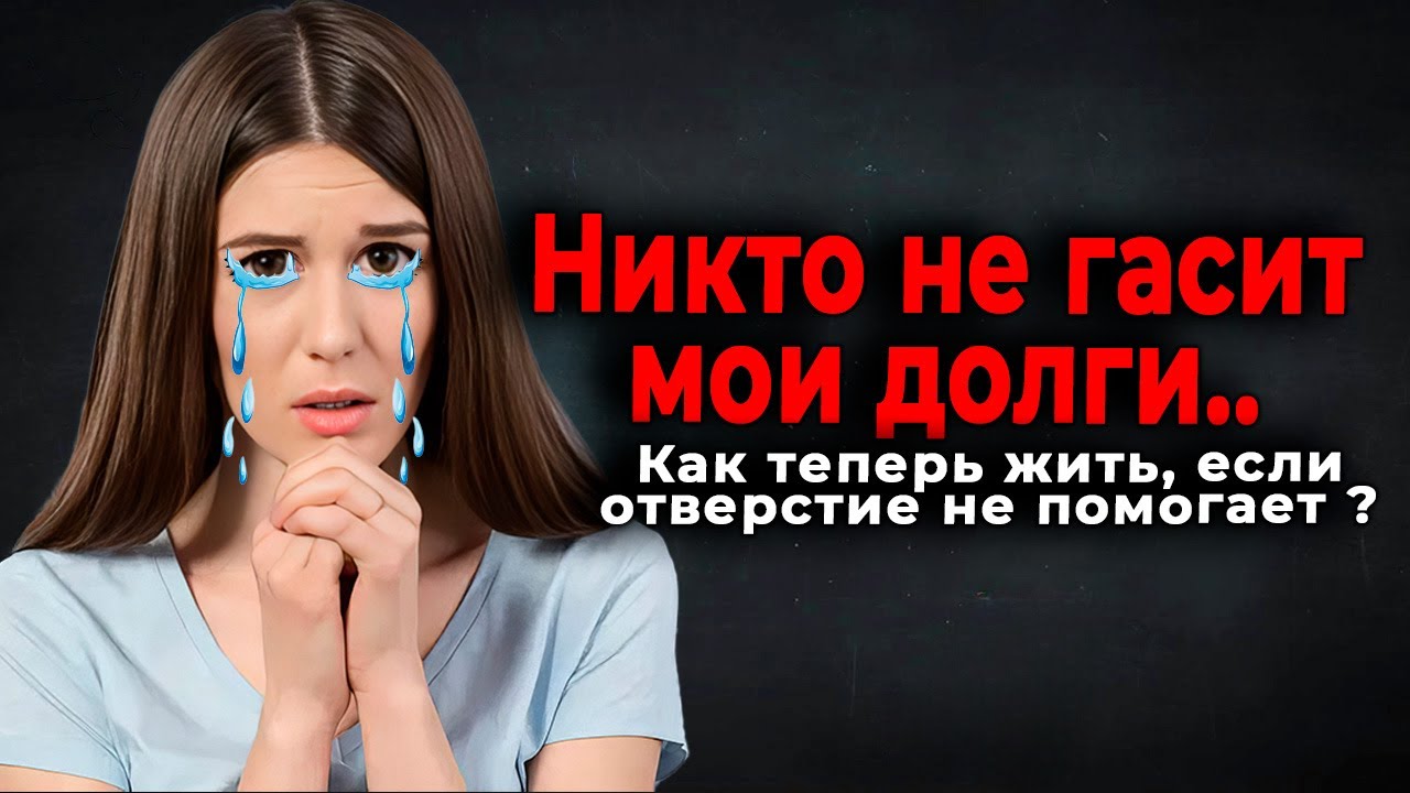 698. Бомбит от успеха бывшего мужа
