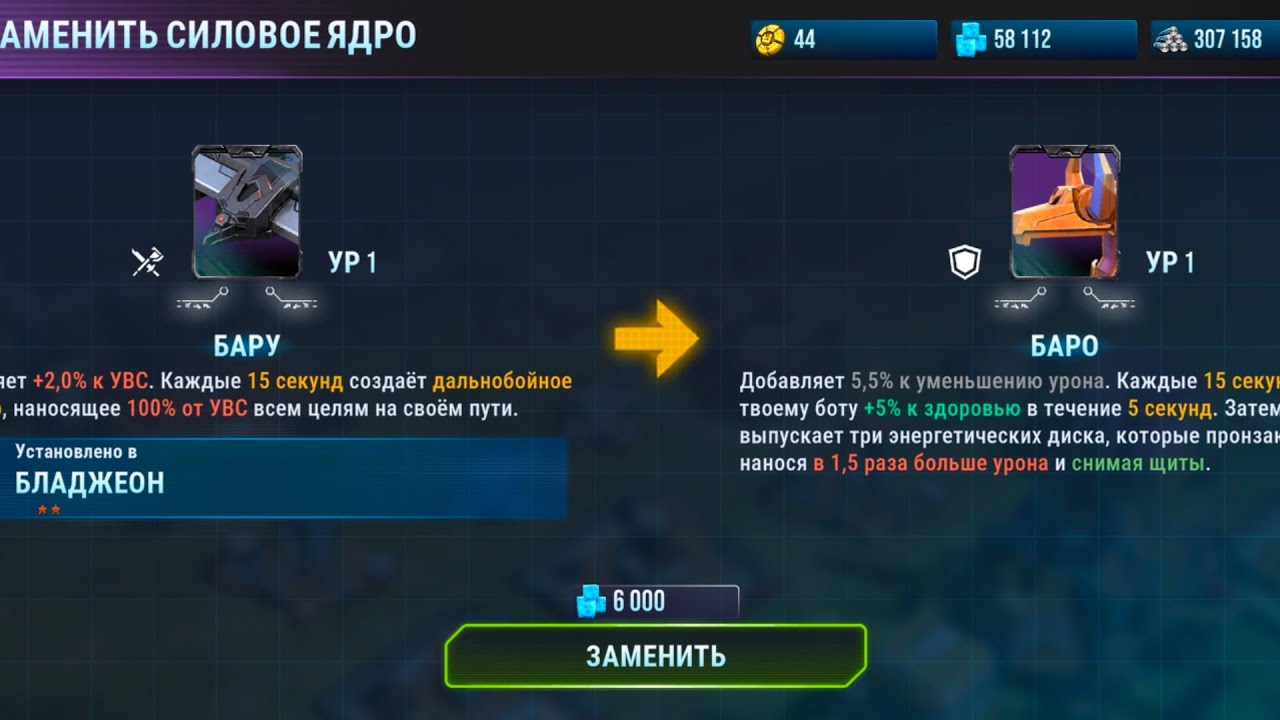 Геймплей трансформеры земные войны новые 3 кона