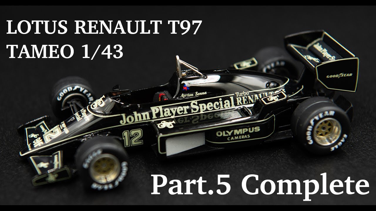 #5　  TAMEO LOTUS RENAULT T97