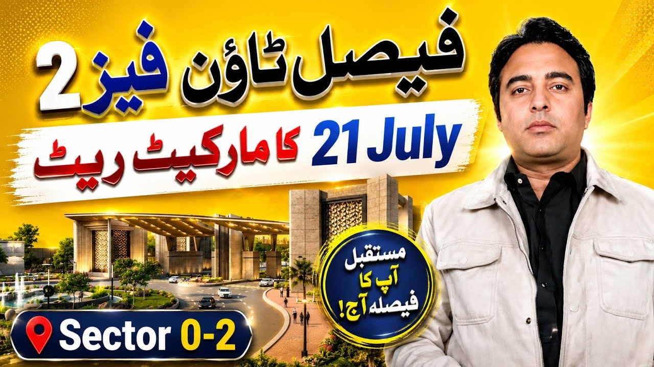 Faisal Town Phase 2 Market Rate 21 July | Faisal Town Phase 2 Latest Update | Sector O-2 News