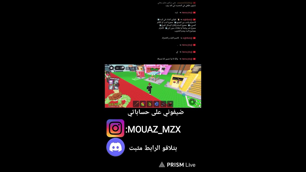 بث بث العاب