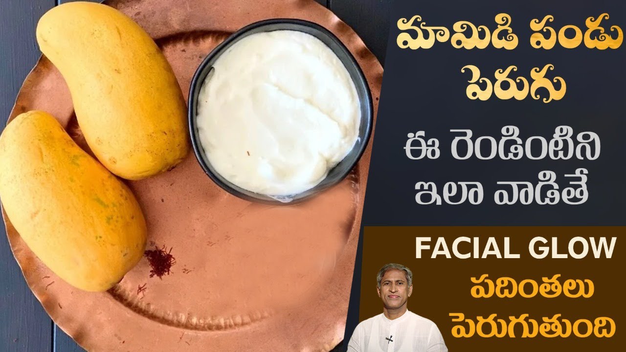 Open Pores Solution | Get Soft and Clear Skin | Mango for Skin Care | Dr. Manthena's Beauty Tips
