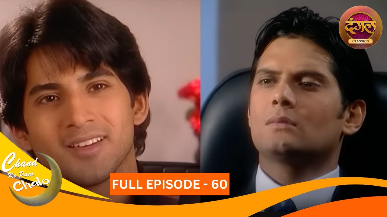 Chand Ke Paar Chalo | Full Episode 60  | Zalak Thakker, Vivan Bhatena | Dangal TV Classics