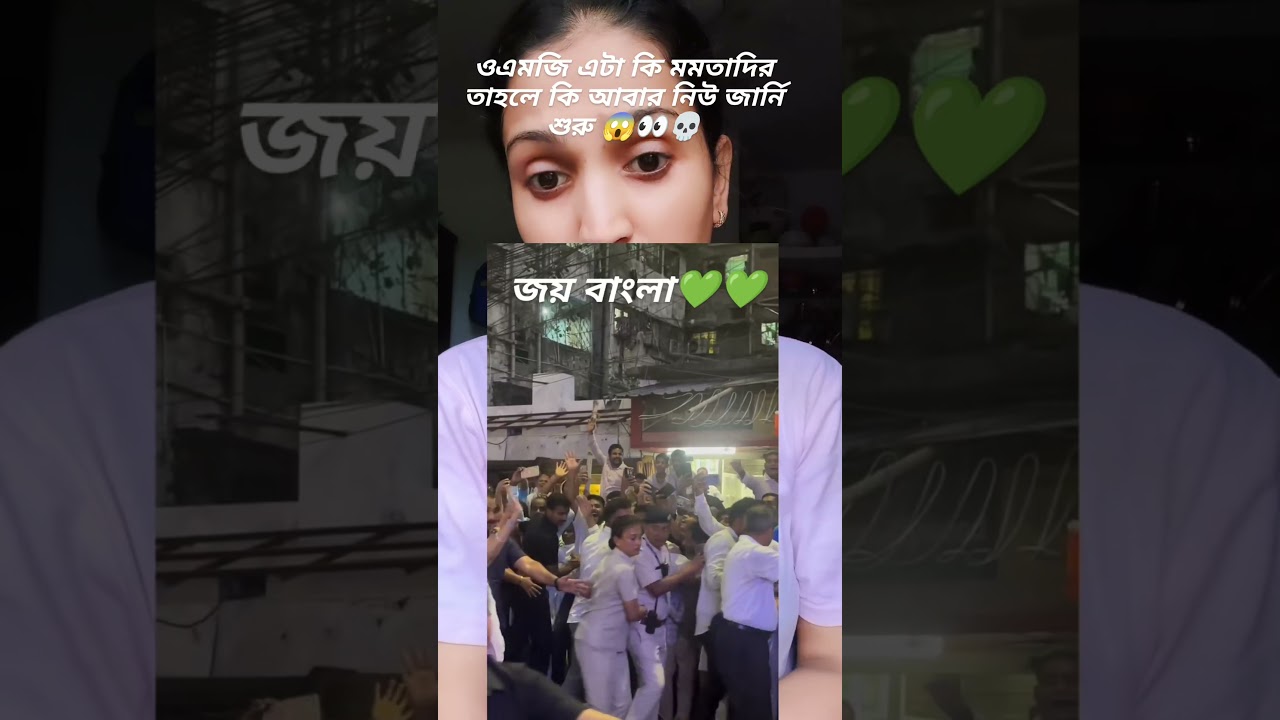 OMG, has Mamata Banerjee really started her new journey?#viral#mamtabanarji#youtubeshorts#tmc#bjp