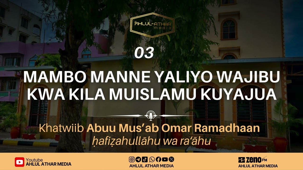 MAMBO MANNE YALIYO WAJIBU KWA KILA MUISLAMU KUYAJUA 03