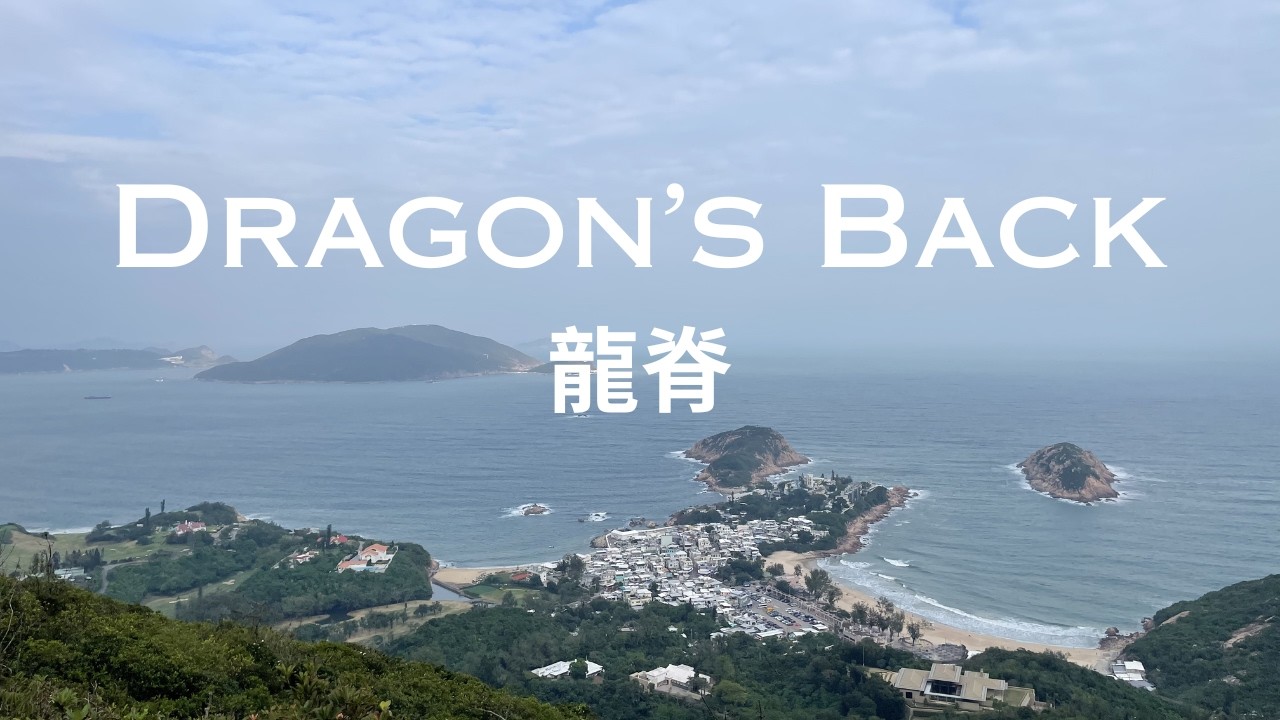 Dragon's Back POV Hike | Hong Kong