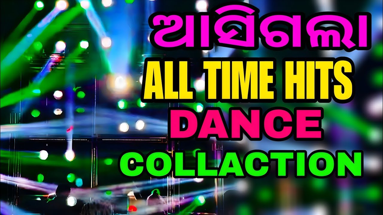 Odia Dj song | All time Hit Bbsr Dance Collection Nonstop Remix 2025